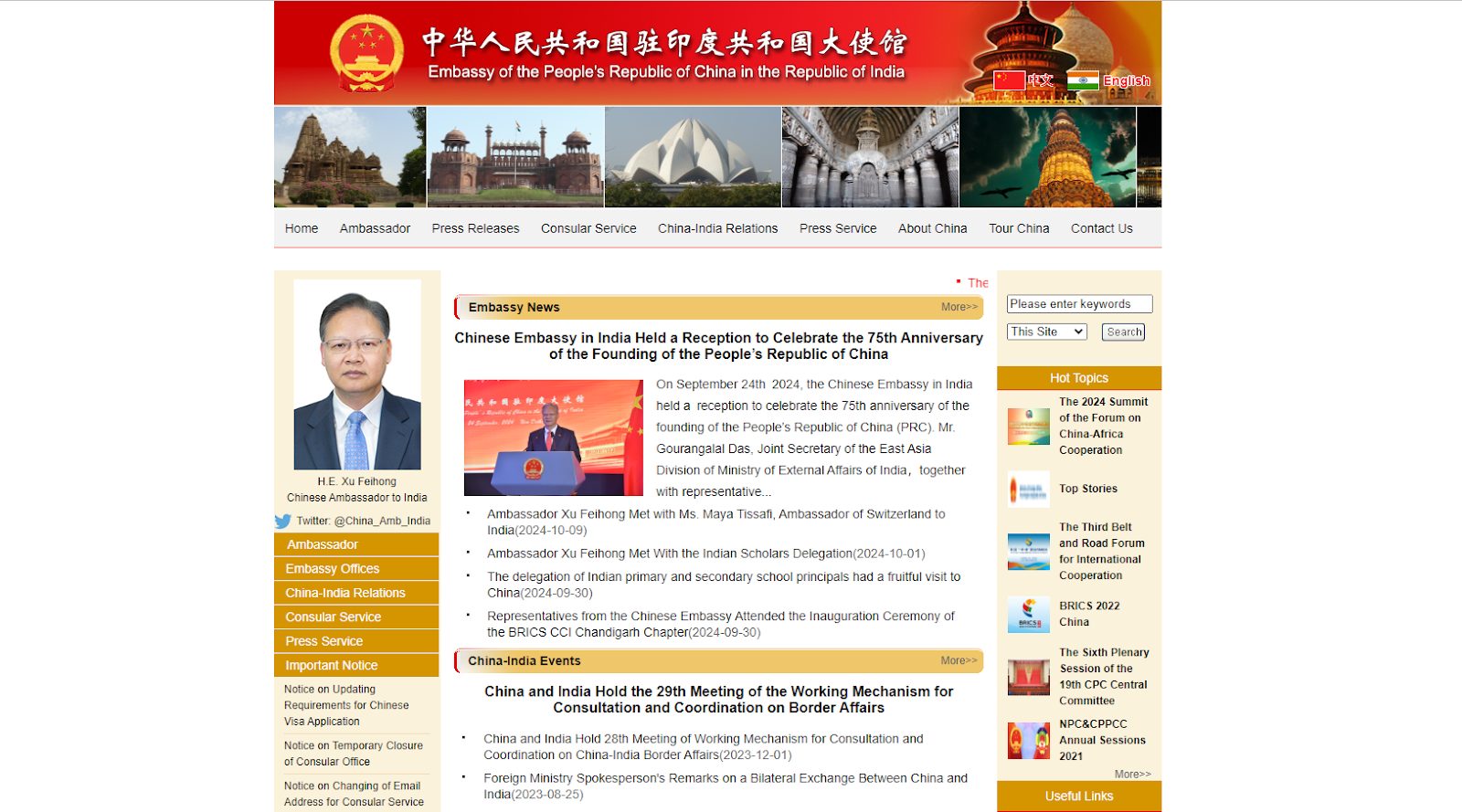 China consulates located in India
