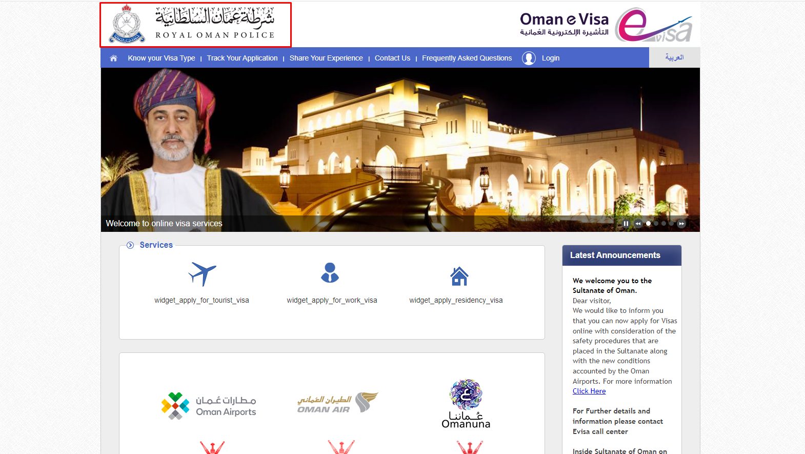 Oman eVisa portal