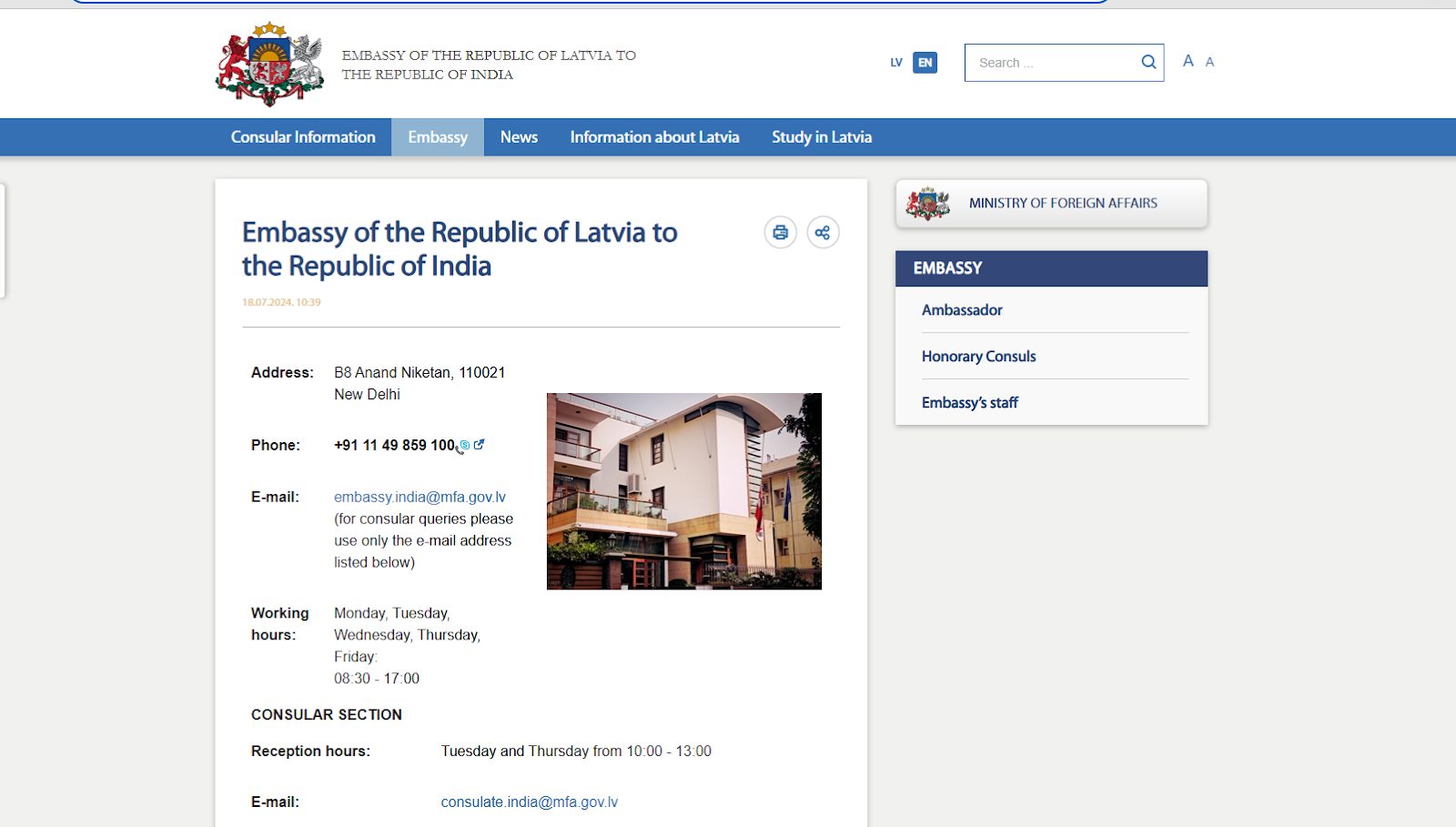 Latvian Embassy or Consulates Located in India